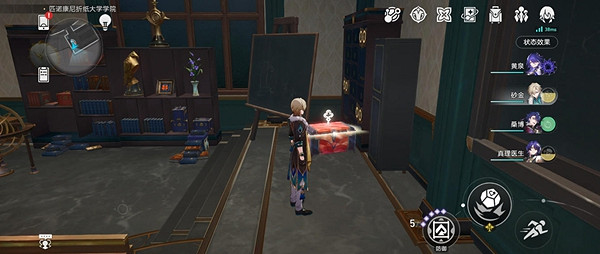 崩壞星穹鐵道摺紙大學戰利品全收集攻略