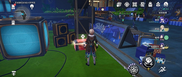 崩壞星穹鐵道摺紙大學戰利品全收集攻略