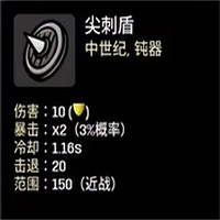 《土豆兄弟》道具解鎖方法 《土豆兄弟》道具解鎖方法