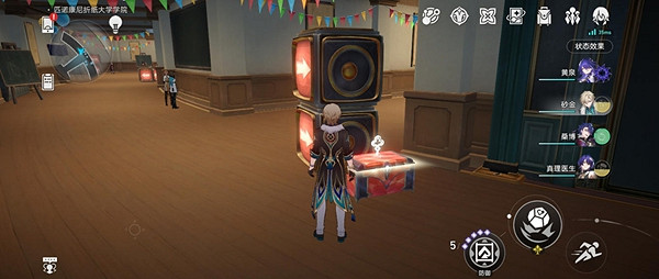 崩壞星穹鐵道摺紙大學戰利品全收集攻略