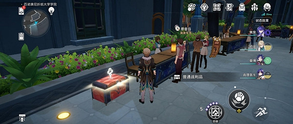 崩壞星穹鐵道摺紙大學戰利品全收集攻略