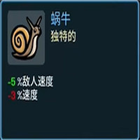 《土豆兄弟》道具解鎖方法 《土豆兄弟》道具解鎖方法