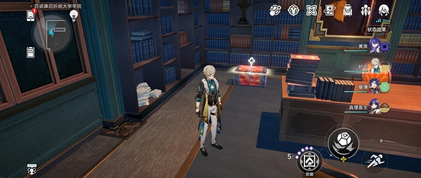 崩壞星穹鐵道摺紙大學戰利品全收集攻略