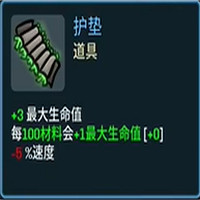 《土豆兄弟》道具解鎖方法 《土豆兄弟》道具解鎖方法