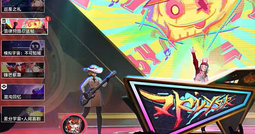 崩壞星穹鐵道夏祭成就攻略 崩壞星穹鐵道夏祭成就攻略