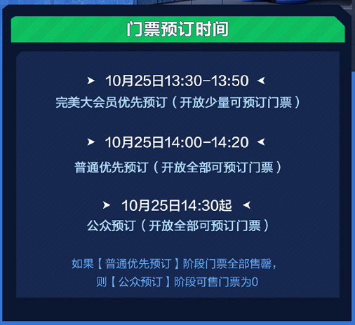 《CS2》上海Major比賽場館介紹 《CS2》上海Major比賽場館介紹