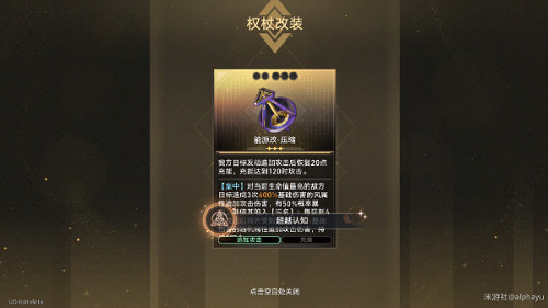 崩壞星穹鐵道超越認知成就攻略