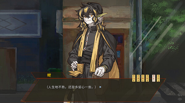 “明日方舟”同人遊戲《鯉氏奇人異聞錄》免費推出! “明日方舟”同人遊戲《鯉氏奇人異聞錄》免費推出!
