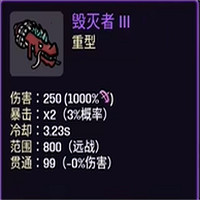 《土豆兄弟》道具解鎖方法 《土豆兄弟》道具解鎖方法