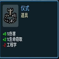 《土豆兄弟》道具解鎖方法 《土豆兄弟》道具解鎖方法