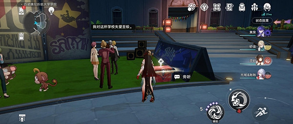 崩壞星穹鐵道摺紙大學戰利品全收集攻略