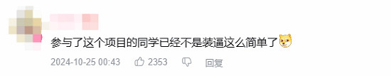 楊奇18年央美演講：黑神話不一定賺錢但保證能裝B！