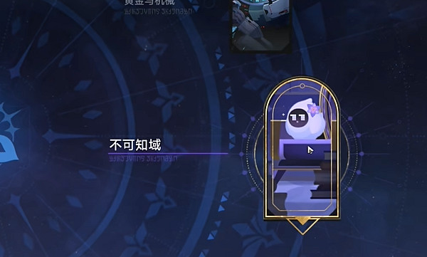 崩壞星穹鐵道帝國鍊金師成就達成攻略 崩壞星穹鐵道帝國鍊金師成就達成攻略