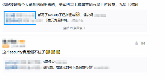 《黑神話：悟空》&quot;楊戩&quot;扮演者曾出演的網劇 當過龍王