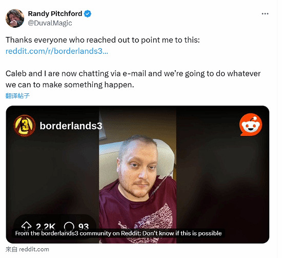 人間自有溫情!等待的絕症玩家眾籌超額 人間自有溫情!等待的絕症玩家眾籌超額