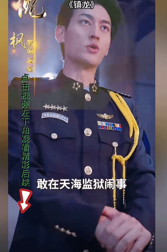 《黑神話：悟空》&quot;楊戩&quot;扮演者曾出演的網劇 當過龍王