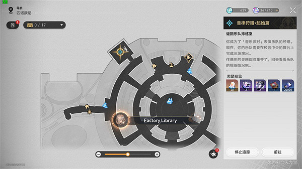 崩壞星穹鐵道樂隊狂想曲成就達成攻略