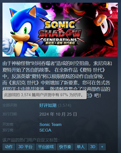 Switch版《索尼克X夏特:世代重啟》超長試玩影像! Switch版《索尼克X夏特:世代重啟》超長試玩影像!