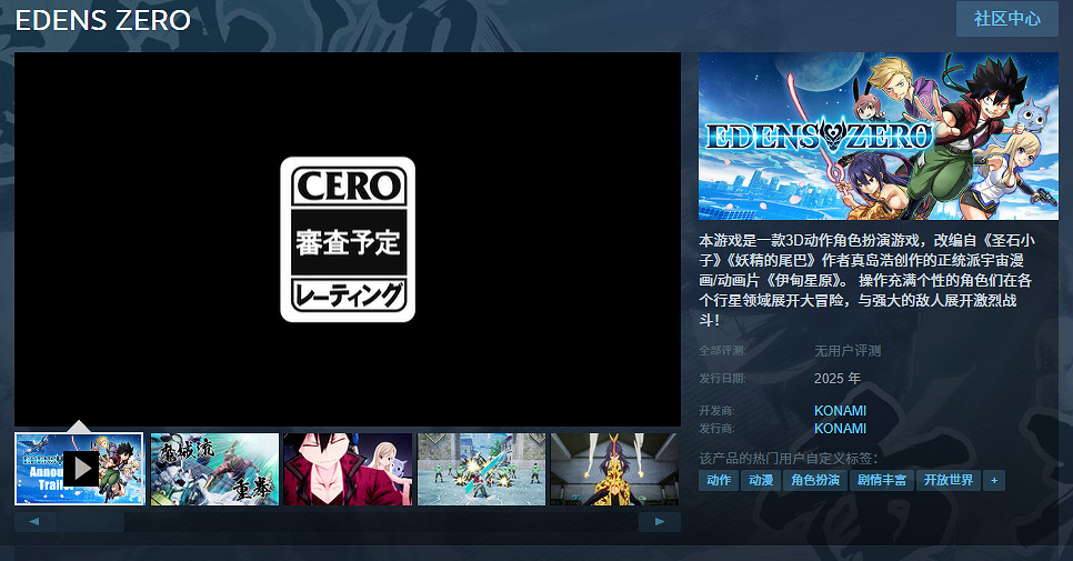 《伊甸星原》PC版配置需求公開!推薦顯卡1660Ti 《伊甸星原》PC版配置需求公開!推薦顯卡1660Ti