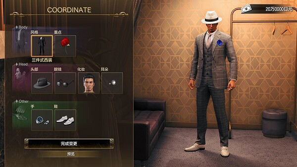 《人中之龍7外傳》開啟Steam免費試玩!遊戲5折優惠促銷 《人中之龍7外傳》開啟Steam免費試玩!遊戲5折優惠促銷