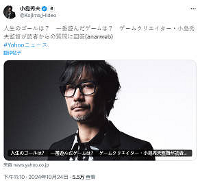 知名遊戲製作人小島秀夫希望能招募到更多優秀的員工