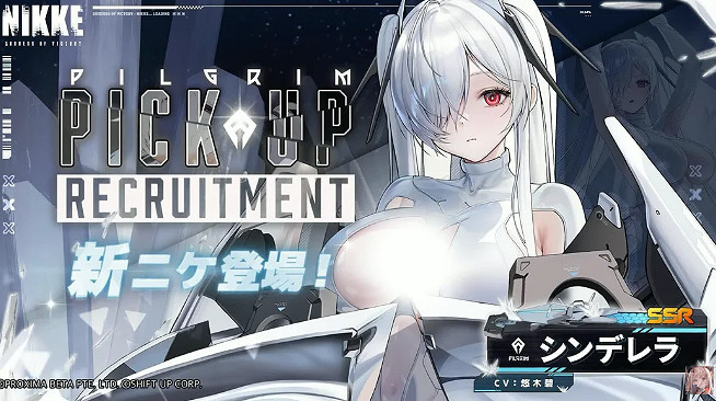 《勝利女神》新女神亮相 憂鬱少女灰姑娘