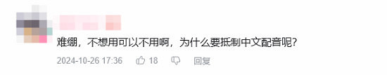 玩家請願《魔物獵人:荒野》勿加中文配音引發眾怒 玩家請願《魔物獵人:荒野》勿加中文配音引發眾怒