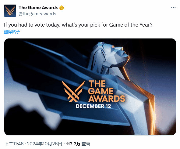 TGA讓玩家選擇年度最佳遊戲:小編我選《黑神話》! TGA讓玩家選擇年度最佳遊戲:小編我選《黑神話》!