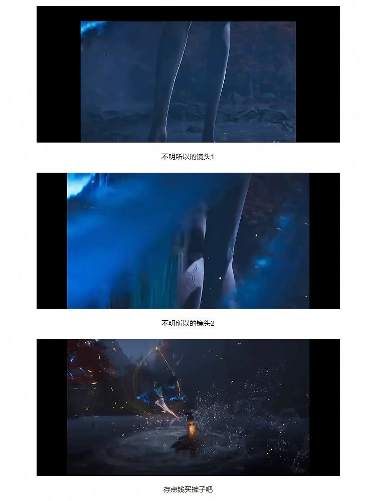 《明末：淵虛之羽》疑似辱女 遭大量女玩家聯合抵制