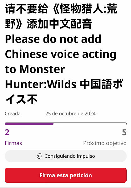 玩家請願《魔物獵人:荒野》勿加中文配音引發眾怒 玩家請願《魔物獵人:荒野》勿加中文配音引發眾怒