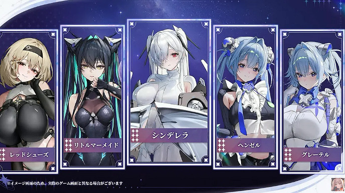 《勝利女神》新女神亮相 憂鬱少女灰姑娘