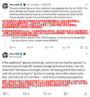 《博3》發行總監怒批育碧 因短視導致遊戲未取得成功