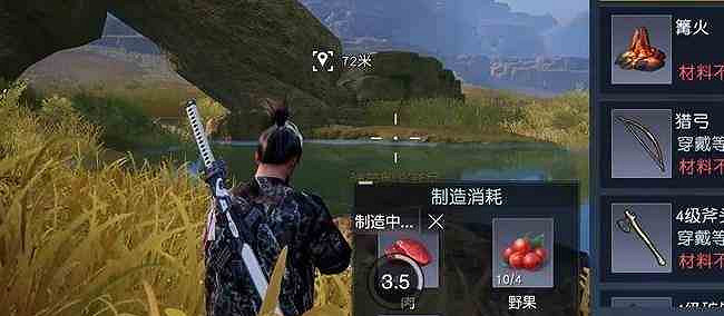 黎明覺醒油炸白鰷魚製作方法 黎明覺醒油炸白鰷魚製作方法