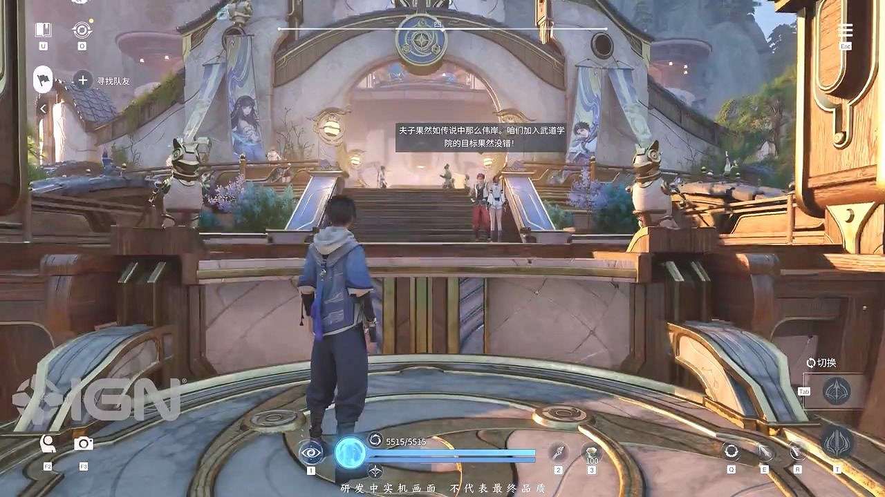 《王者榮耀世界》曝全新實機展示 東方幻想美學絕了 《王者榮耀世界》曝全新實機展示 東方幻想美學絕了