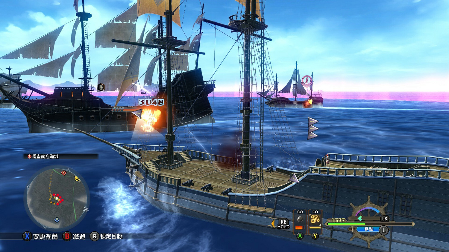 傳奇冒險仍在繼續!《伊蘇10:北境曆險》綠色學習版 傳奇冒險仍在繼續!《伊蘇10:北境曆險》綠色學習版