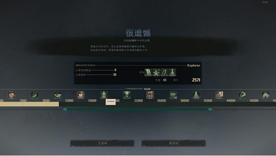 無盡冬日下探險生存,荒野休閒策略《寒山之外》正式發布 無盡冬日下探險生存,荒野休閒策略《寒山之外》正式發布