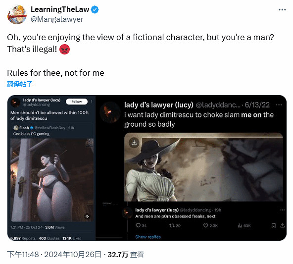 《惡靈古堡8》夫人比基尼Mod再引罵戰:誇張身材有錯嗎? 《惡靈古堡8》夫人比基尼Mod再引罵戰:誇張身材有錯嗎?