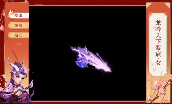 生肖萌寵，專屬時裝，《問道》電腦版全新生肖服“聚寶龍”福利滿滿！