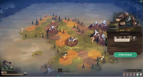 無盡冬日下探險生存,荒野休閒策略《寒山之外》正式發布 無盡冬日下探險生存,荒野休閒策略《寒山之外》正式發布