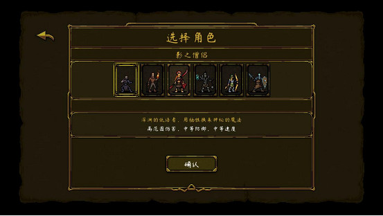 高品質魂系倖存者《守護者之魂》1.0正式版發布! 高品質魂系倖存者《守護者之魂》1.0正式版發布!