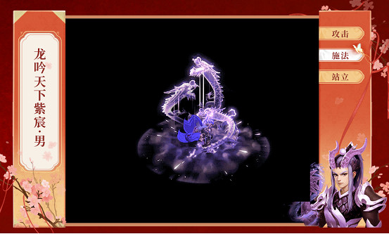 生肖萌寵，專屬時裝，《問道》電腦版全新生肖服“聚寶龍”福利滿滿！