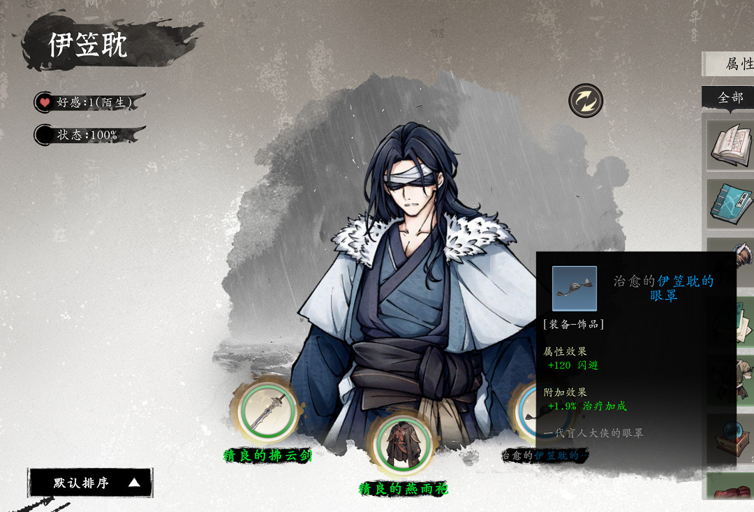 武俠新遊《息風谷戰略》,用“船新”玩法打破傳統套路 武俠新遊《息風谷戰略》,用“船新”玩法打破傳統套路