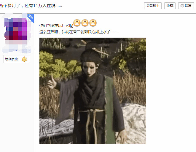 玩家感歎2個月後黑神話還有十幾萬線上:在玩什麽呢 玩家感歎2個月後黑神話還有十幾萬線上:在玩什麽呢