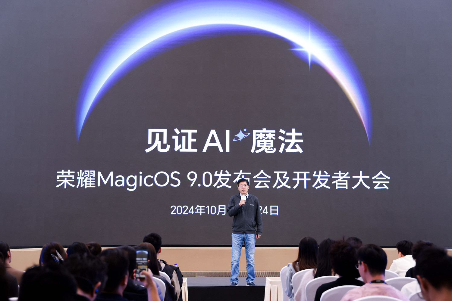 HGDC.2024遊戲分論壇在京舉行,探討使用者增長新路徑 HGDC.2024遊戲分論壇在京舉行,探討使用者增長新路徑