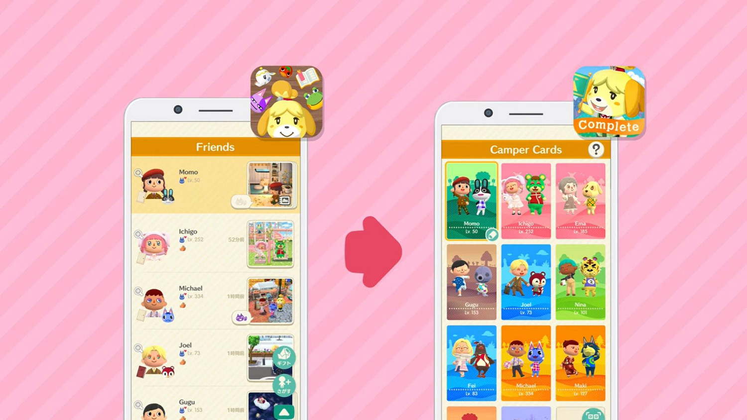 買斷製《動物森友會:口袋露營廣場 集合版》12月3日推出 現已開放預定 買斷製《動物森友會:口袋露營廣場 集合版》12月3日推出 現已開放預定