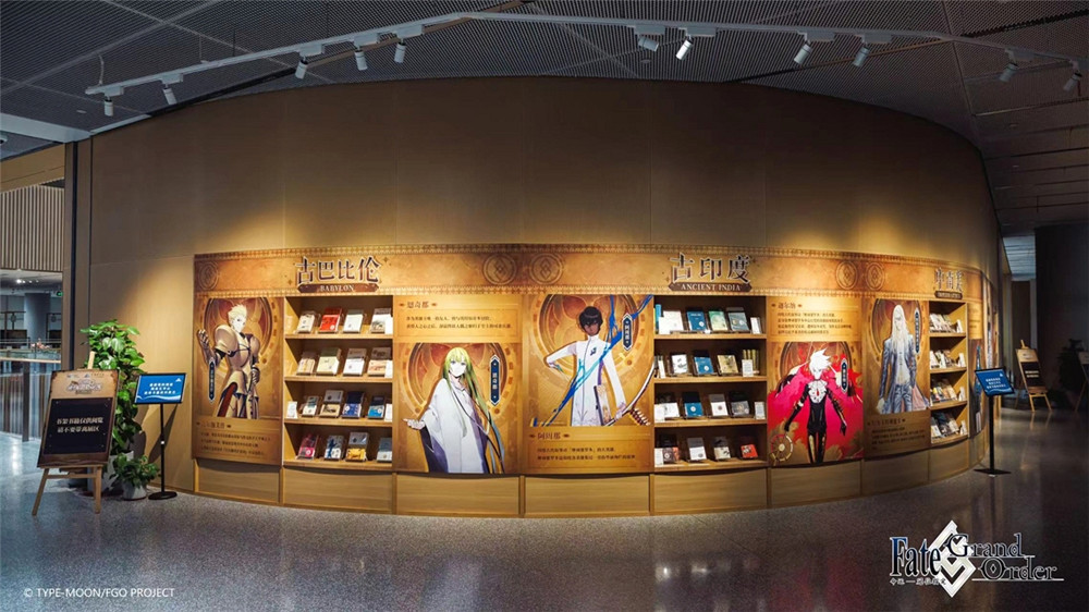 在二次元聆聽歷史的回響 ——上海圖書館X《FGO》連動展覽現已開放 在二次元聆聽歷史的回響 ——上海圖書館X《FGO》連動展覽現已開放