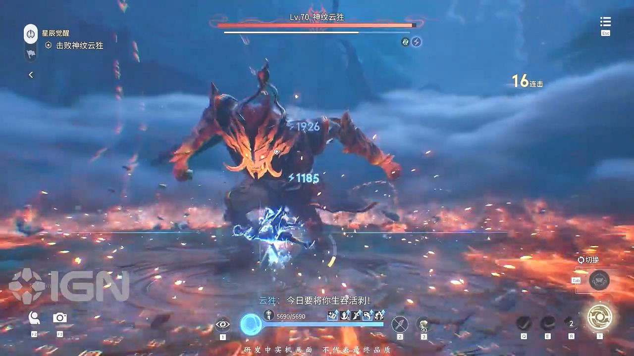 《王者榮耀世界》曝全新實機展示 東方幻想美學絕了 《王者榮耀世界》曝全新實機展示 東方幻想美學絕了