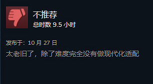 《浪漫沙加2:七英雄的復仇》獲媒體好評但仍需改進 《浪漫沙加2:七英雄的復仇》獲媒體好評但仍需改進