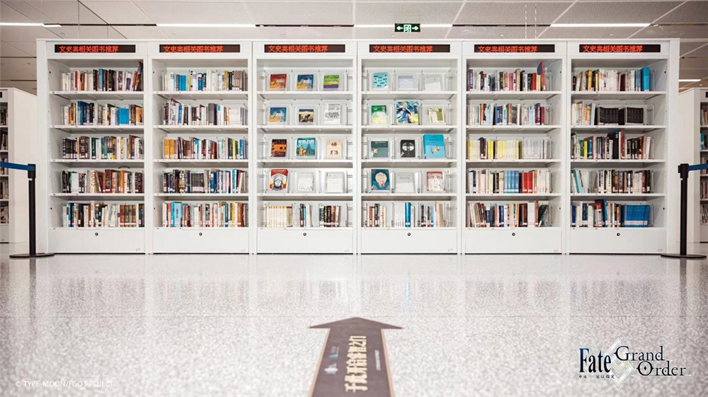在二次元聆聽歷史的回響 ——上海圖書館X《FGO》連動展覽現已開放 在二次元聆聽歷史的回響 ——上海圖書館X《FGO》連動展覽現已開放