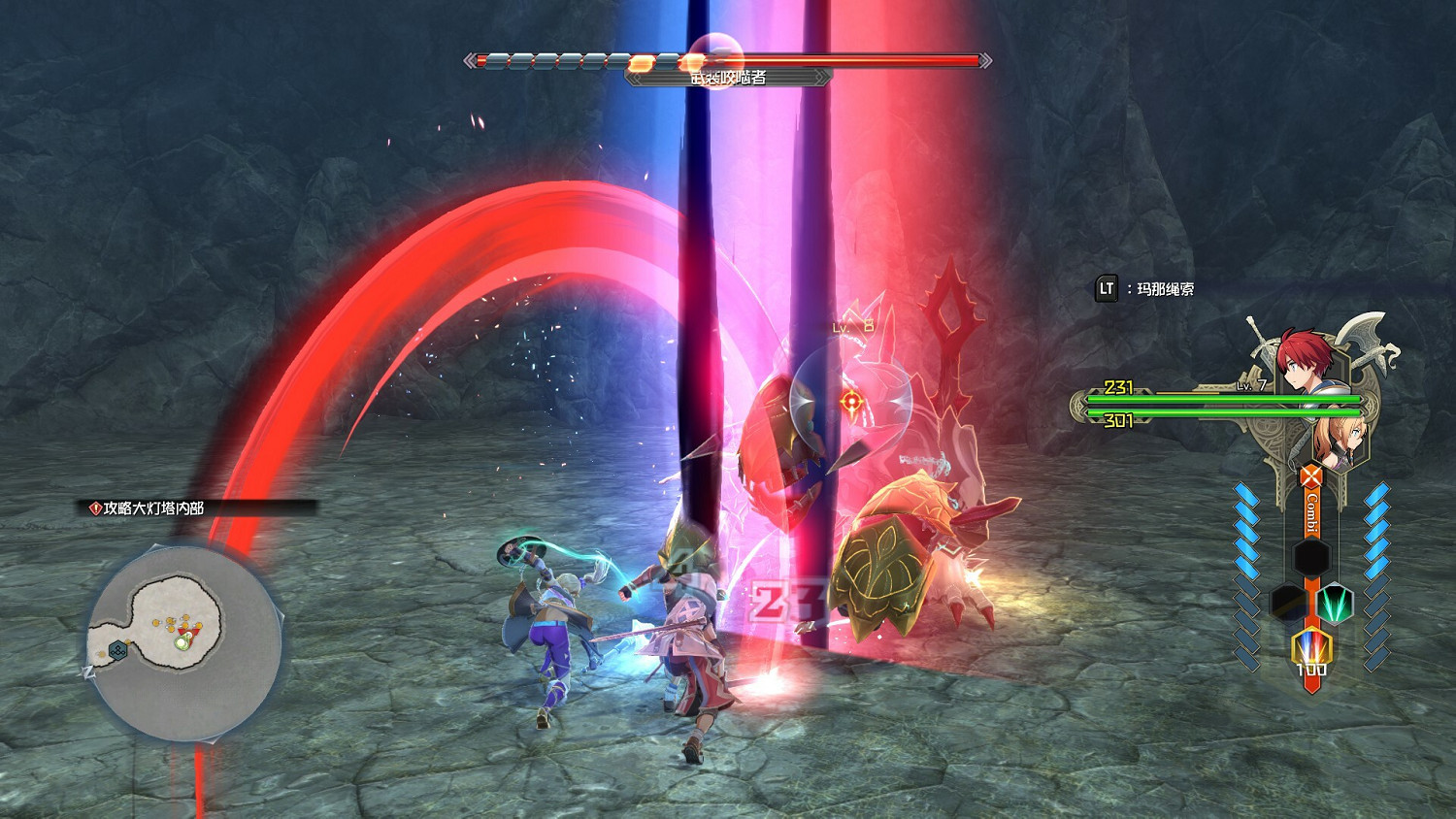 傳奇冒險仍在繼續!《伊蘇10:北境曆險》綠色學習版 傳奇冒險仍在繼續!《伊蘇10:北境曆險》綠色學習版